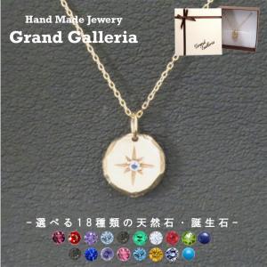 SWAROVSKI（スワロフスキー） ネックレス 誕生石 カラー 12色 チェーン