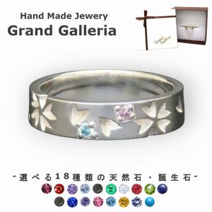 JAP工房 ジャップ工房 SPAWN バイオレーター SIZE:約21号 リング 指輪