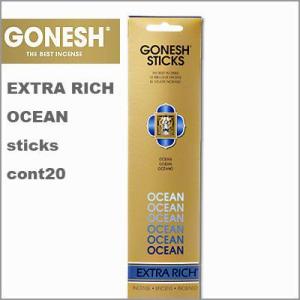 GONESH ガーネッシュ OCEAN（オーシャン） スティックインセンス（お香）｜grandgochi