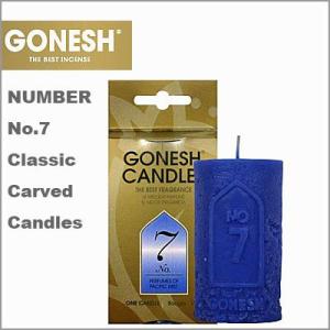 GONESH ガーネッシュ クラシックカーブドキャンドル（No.7）PACIFIC MIST（パシフィックミスト）｜grandgochi