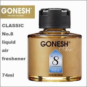 GONESH ガーネッシュ No.8（Spring Mist）LiquidAirFreshner リキッドエアフレッシュナー（芳香剤）｜grandgochi