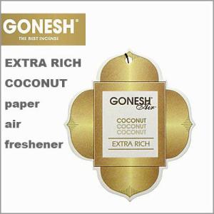 GONESH ガーネッシュ ペーパーエアフレッシュナー（ココナッツ）芳香剤｜grandgochi