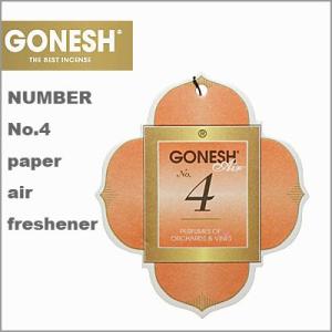 GONESH ガーネッシュ ペーパーエアフレッシュナー（No.4）芳香剤｜grandgochi