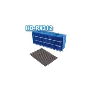 ダイニチ加湿器 HD-RX312フィルターセット｜grandgochi