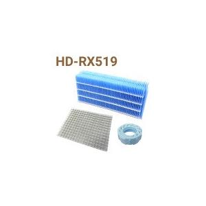 ダイニチ加湿器 HD-RX519フィルターセット