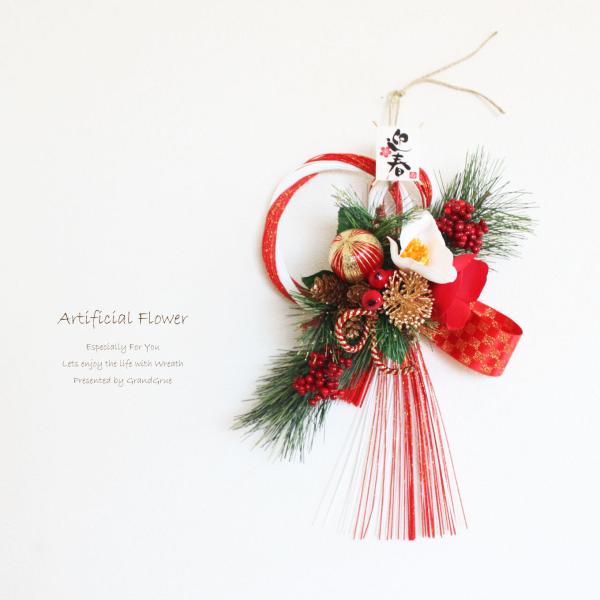 早割セール♪水引 正月リース 正月飾り しめ飾り 玄関飾り おしゃれ アーティフィシャルフラワー 松...