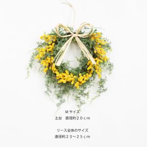 ミモザ リース 造花【Mサイズ】玄関 お洒落 ...の詳細画像5