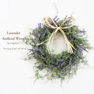 リース 花 ラベンダー 玄関ドア 造花 夏リース おしゃれ