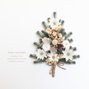 SALE♪壁に掛けるクリスマスツリー 玄関飾り おしゃれ アーティフィシャルフラワー コンパクトサイズ ホワイト＆シルバー系 T-1067