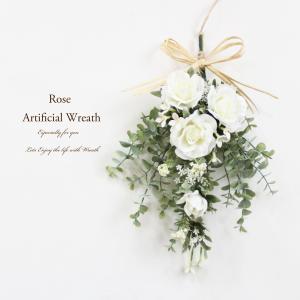 ミニサイズリース 花 バラ 薔薇 玄関ドア スワッグ おしゃれ