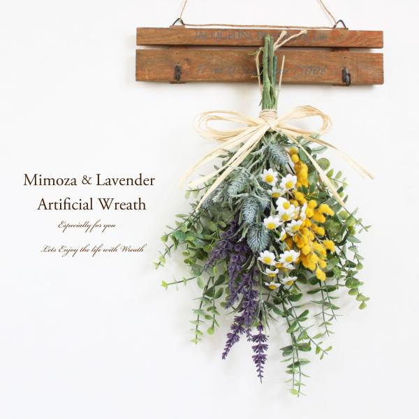 ミモザ ラベンダー カモミール リース スワッグリース アーティフィシャルフラワー 造花