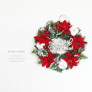 クリスマスリース 送料無料 スワッグリース : グランドグルー - 通販