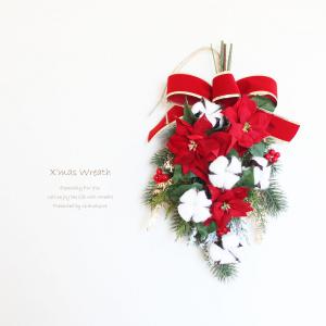 クリスマスリース スワッグ 玄関飾り 送料無料 ハンドメイド おしゃれ