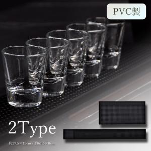 バーマット 水切り マット カウンター グラスマット PVC ラバーマット グラス置き 食器 滑り止め キッチン用品 おしゃれ 黒