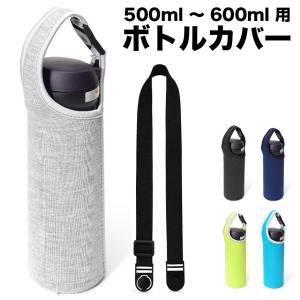 象印（ZOJIRUSHI） MC-AA01-HA ステンレスボトルカバー グレー 360mL用