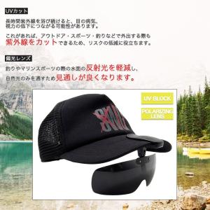 【並行輸入品】 サングラス 偏光 キャップ ク...の詳細画像1