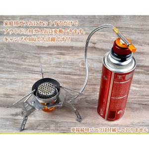 【並行輸入品】 CB缶 変換アダプター OD缶...の詳細画像2