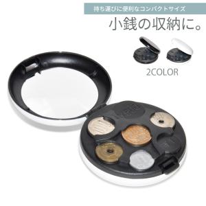 コインホルダー コインケース 携帯用 硬貨 収納...の商品画像