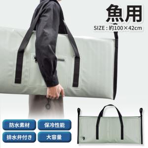 CHONMAGE FISHING 保冷 断熱 フィッシング ソフトクーラー CHONMAGE FISHING 保冷 断熱 フィッシング ソフトクーラー