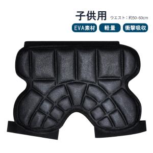 スノーボード ヒッププロテクター ケツパッド ケツパット インライン