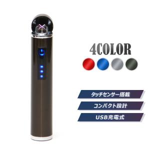 電子 ライター USB 充電式 プラズマライター 小型 携帯 コンパクト ケーブル付き タッチセンサー式｜grandiose