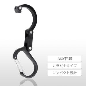 カラビナ フック バッグハンガー マルチフック ...の商品画像