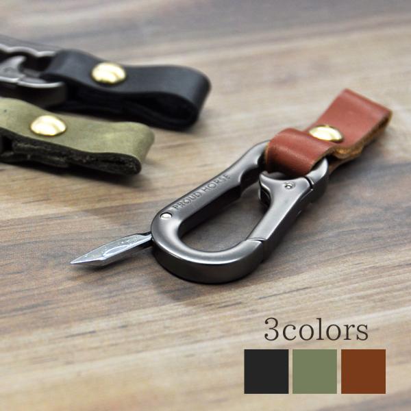 カラビナ キーホルダー レザー 本革 ストラップ おしゃれ メンズ ナイフ 小型 折り畳み 真鍮 合...