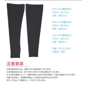 レッグカバー メンズ レディース 登山 吸湿 ...の詳細画像4