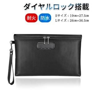 ポーチ 鍵 付き ダイヤル ロック 耐火バッグ 防火 防水 撥水 集金袋 貴重品 ケース カード 収納 ストラップ 持ち運び 携帯