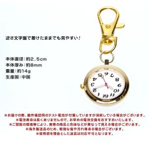 ナースウォッチ 時計 懐中時計 ゴールド キー...の詳細画像4