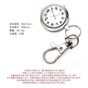 ナースウォッチ 時計 懐中時計 キーホルダー ...の詳細画像4