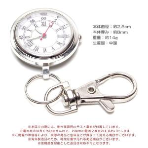 ナースウォッチ 時計 懐中時計 キーホルダー ...の詳細画像4
