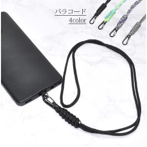 スマホ ネックストラップ パラコード 48cm おしゃれ スマホストラップ