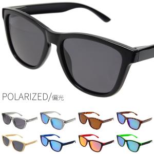 サングラス 偏光 ファッション用 メンズ レディース ウェリントン プラスチック