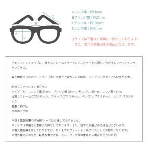 サングラス 偏光 ファッション用 メンズ レデ...の詳細画像4