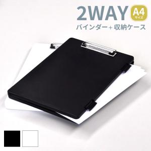 PLUS おりたためるA3クリップボード+ホワイト 文具 文房具 新 PLUS おりたためるA3クリップボード+ホワイト 文具 文房具 新