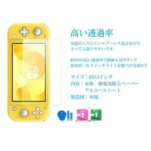 【並行輸入品】 Nintendo Switch...の詳細画像2