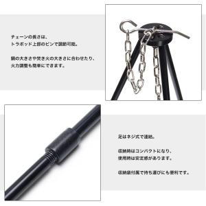 トライポッド 焚き火三脚 ブラック 黒 コンパ...の詳細画像2