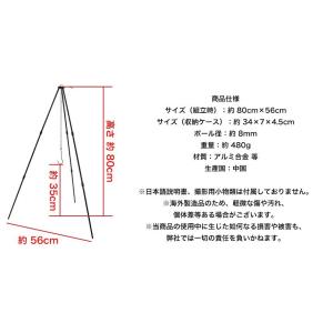 トライポッド 焚き火三脚 ブラック 黒 コンパ...の詳細画像4