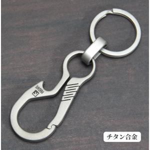 キーリング 3個 セット チタン 二重リング 3mm 2重カン ダブルリング