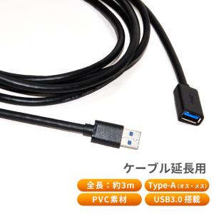 Apple Apple純正 USB延長ケーブル（ケーブル太タイプ）キーボード