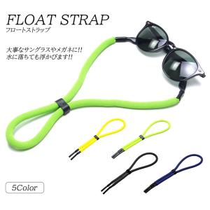 フローティング ストラップ フロート 水に浮く ...の商品画像