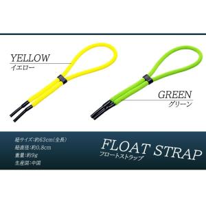 フローティング ストラップ フロート 水に浮く...の詳細画像4