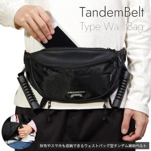 在庫有 タンデムライダーズ タンデムツーリングベルトTB TB-STD-1490