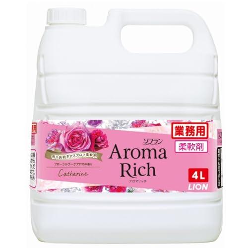 【業務用 大容量】ソフラン アロマリッチ キャサリン(フローラルブーケアロマの香り) 柔軟剤 詰め替...