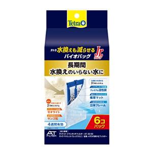 テトラ (Tetra) テトラ 水換えも減らせるバイオバッグJr. 6個パック ろ材 アクアリウム 熱帯魚 メダカ 金魚｜grandioso