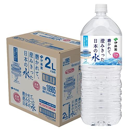 伊藤園 磨かれて、澄みきった日本の水 信州 2L×6本