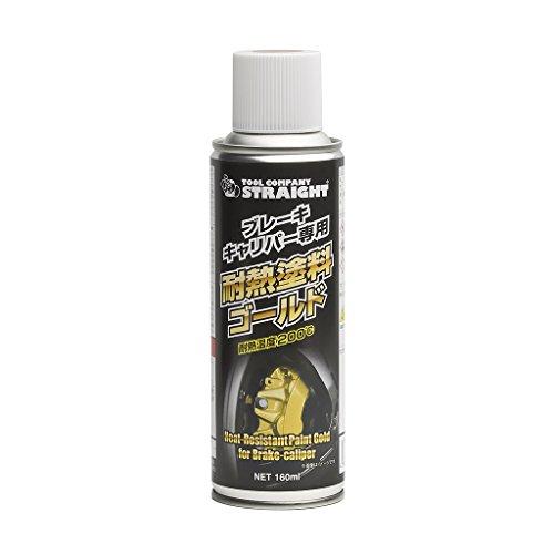 STRAIGHT/ストレート 耐熱塗料 ゴールドツヤあり 160ml ブレーキキャリパー専用 36-...