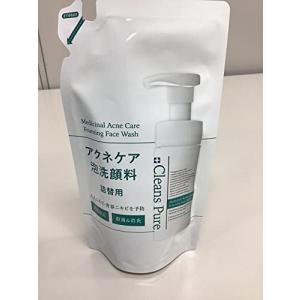 クラシエ　クレンズピュア薬用アクネケア泡洗顔　詰替　130ｍｌ｜grandioso