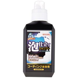 ウィルソン(Willson) WILLSON [ ウイルソン ] 泡仕立てシャンプー コーティング車専用 (800ｍｌ) [ 品番 ] 03099｜grandioso